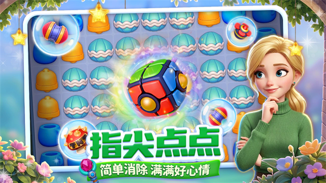 咪哇伊奇幻冒险图2