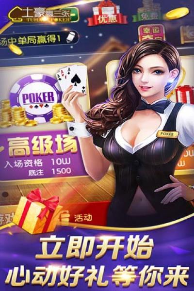 赢三张游戏 赢三张游戏