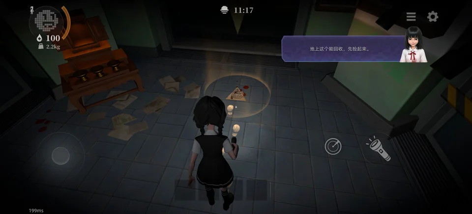 project63免费下载安装最新版v1.393.2安卓版图4