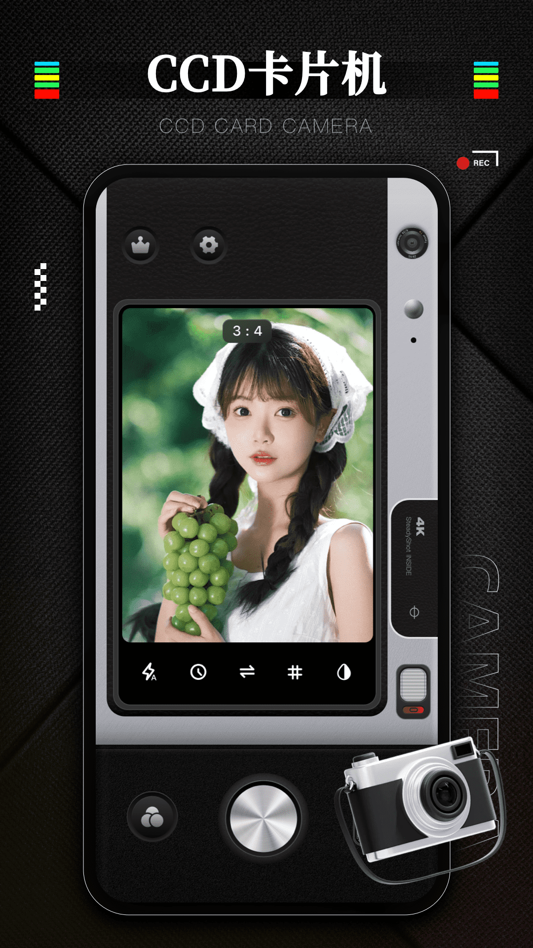 CCD质感胶片相机图3