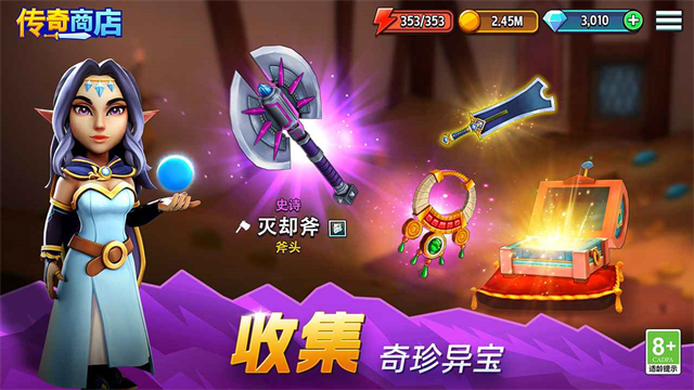 传奇商店：经营与打造图4
