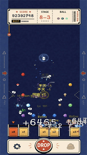 无限弹球图1