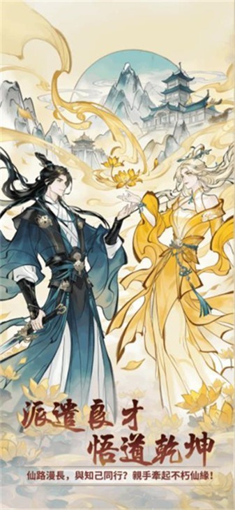 开派大祖师图4