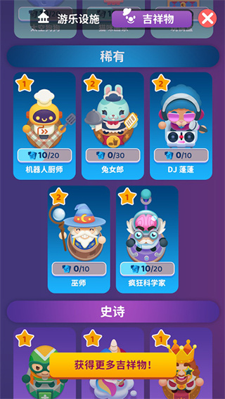 Overcrowded安装器图5
