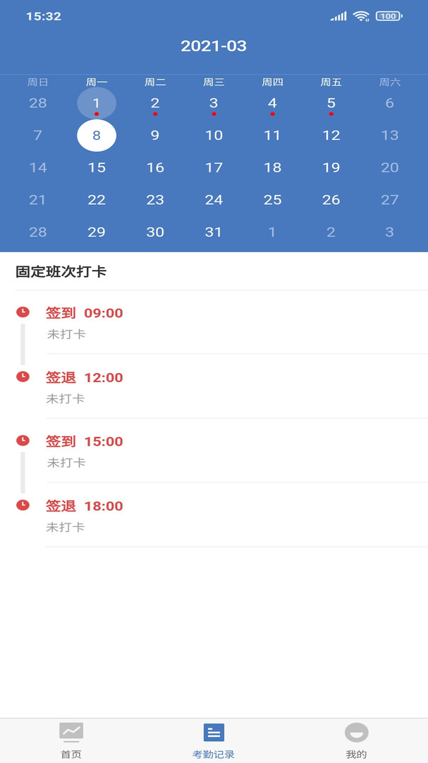 工友版图3
