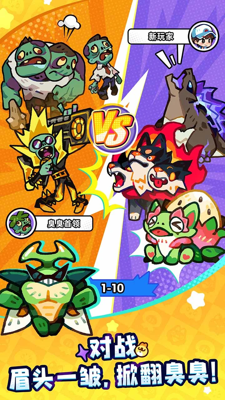 塔塔冒险队图3