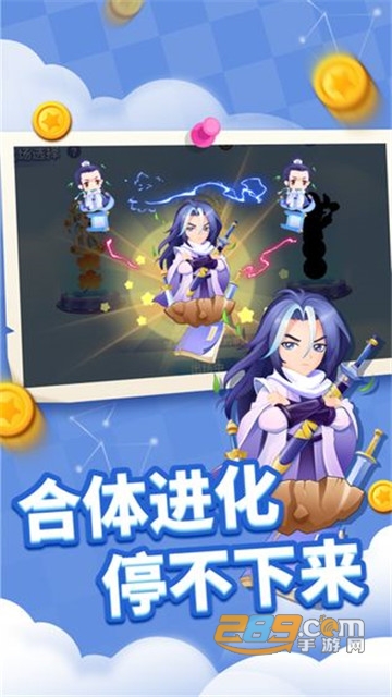 贪吃蛇进化图4
