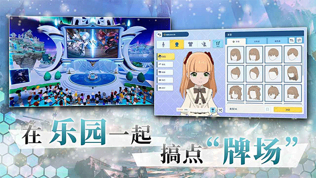 ShadowverseWB安装器图1