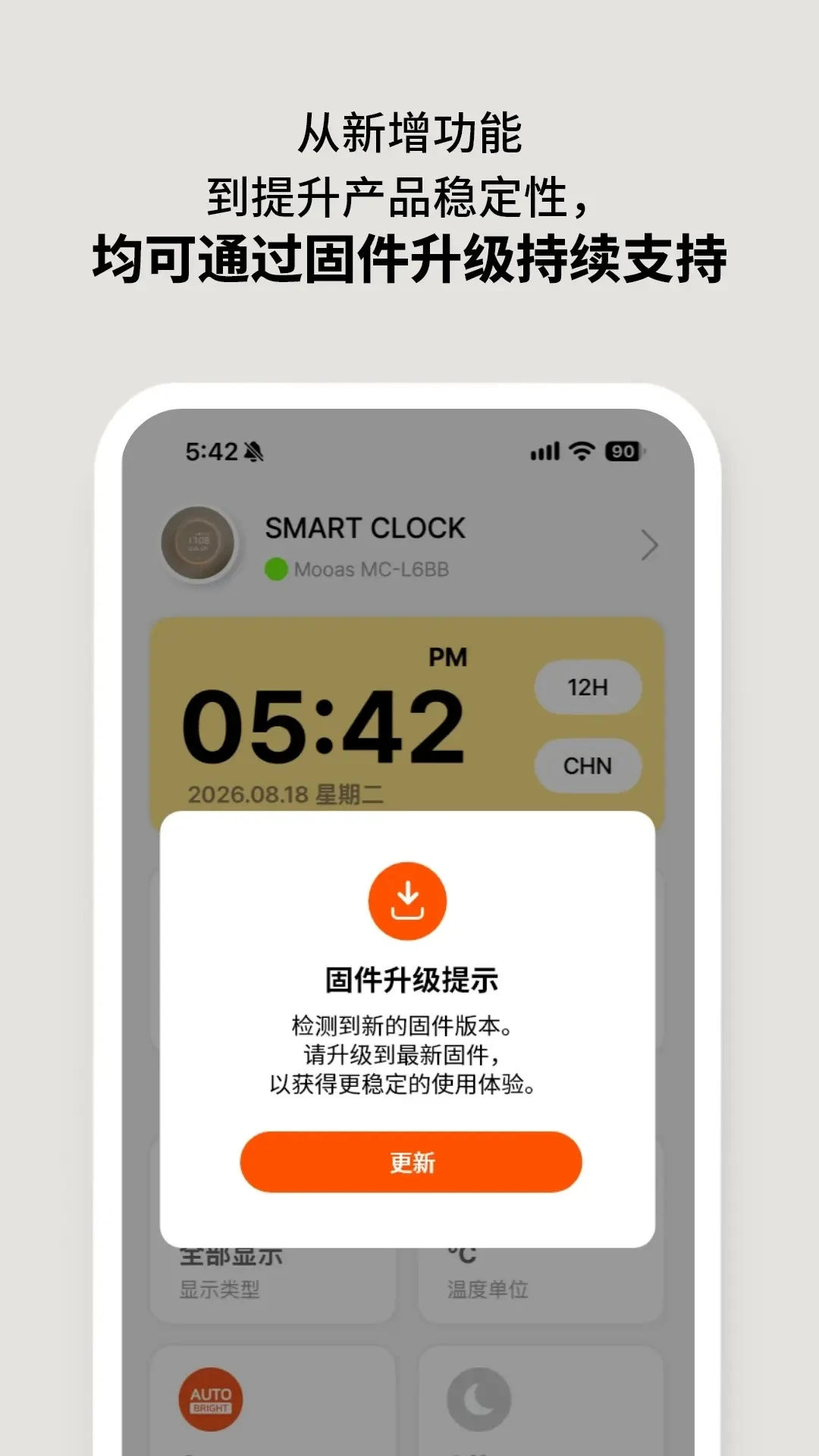 Mooas LED1.4.1 官方版图5