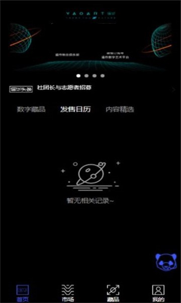 遥作图2