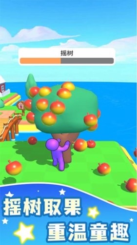 农场之地游戏(Farm Land)图1