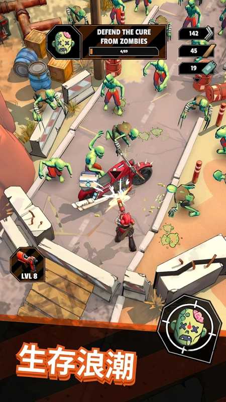 Zombiepunk: Fight & Survive图3