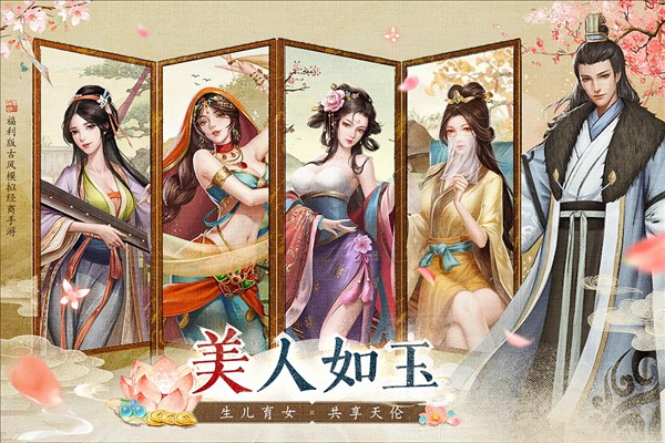 大当家之路图6