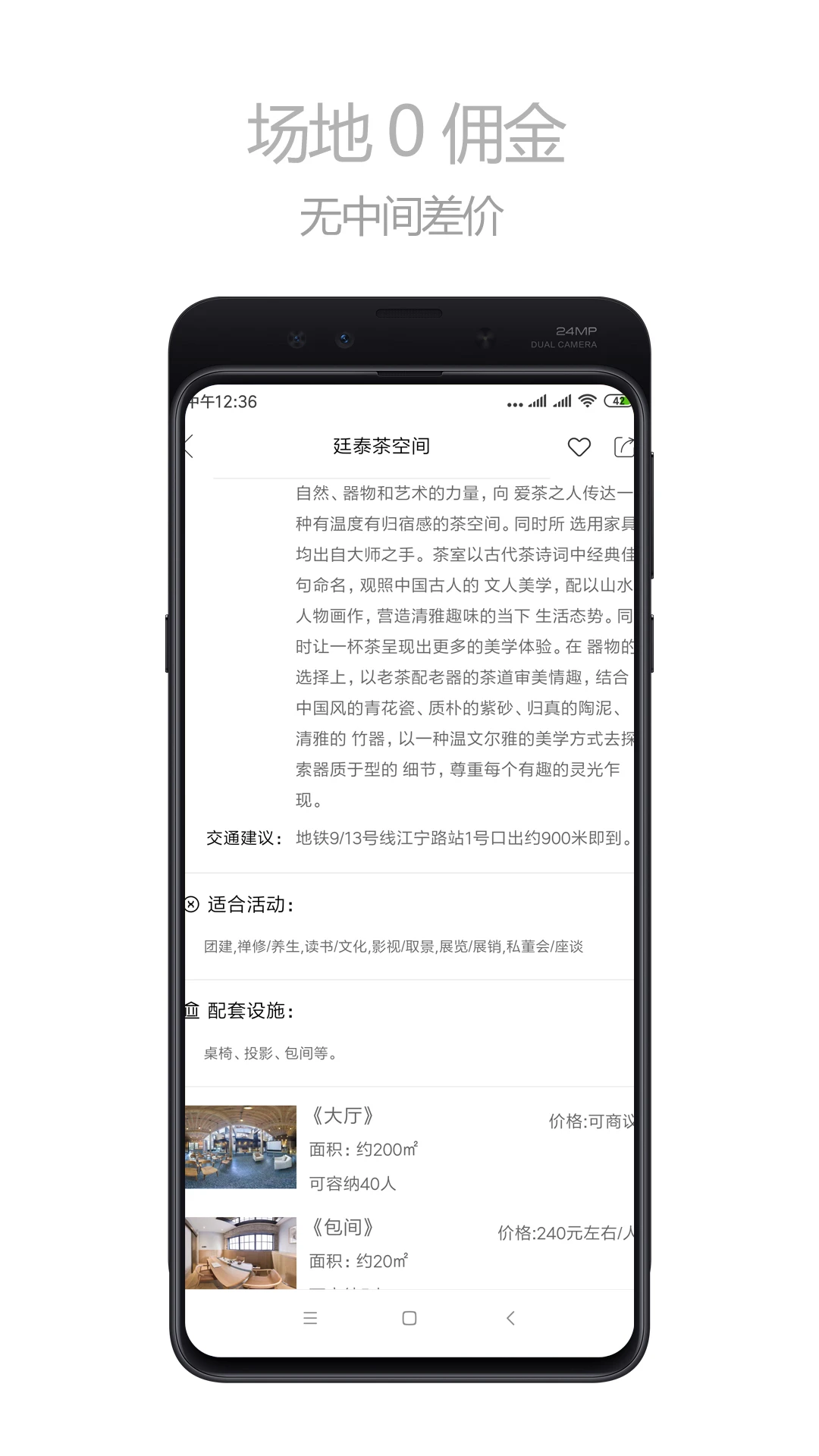 场大人图4