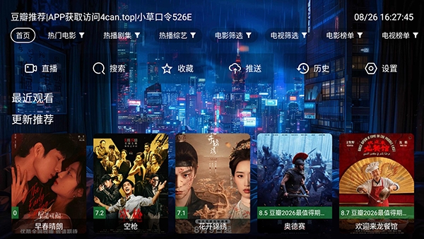 壁虎影视威信___L290156047图2