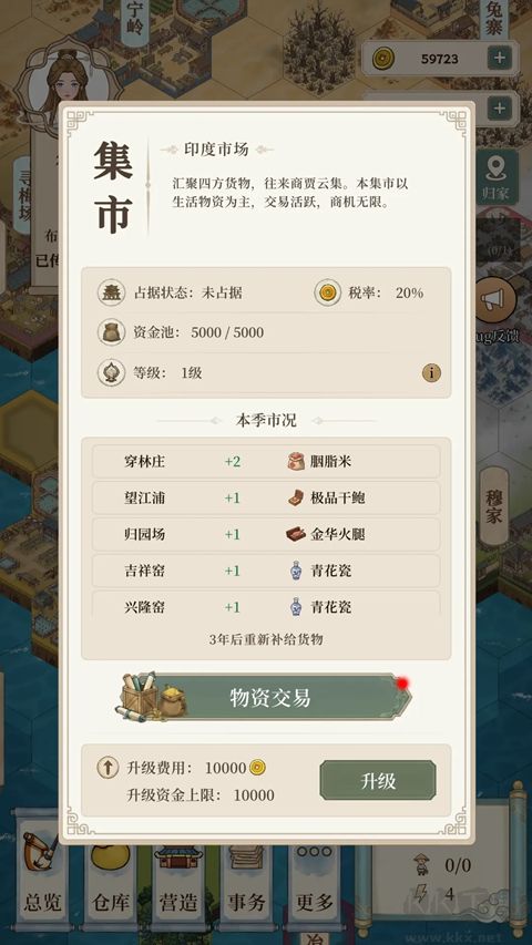 我本布衣:世家录 我本布衣:世家录