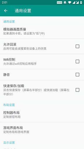 通关小霸王 通关小霸王