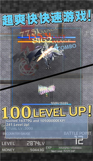 InflationRPG安装器图1
