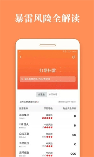 五花牛股票图1