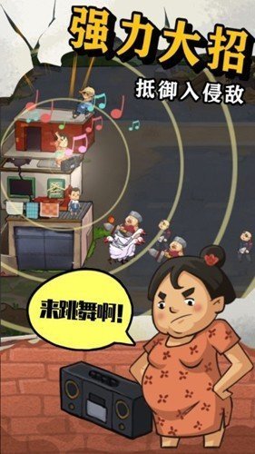 相思图4