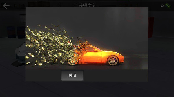 城市开车漂移图4