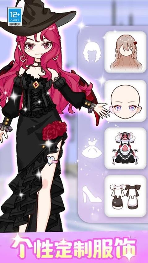闪光少女物语图4