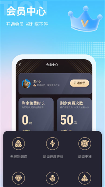 芒果游戏翻译图3