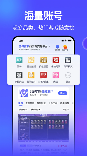 氪金兽图5