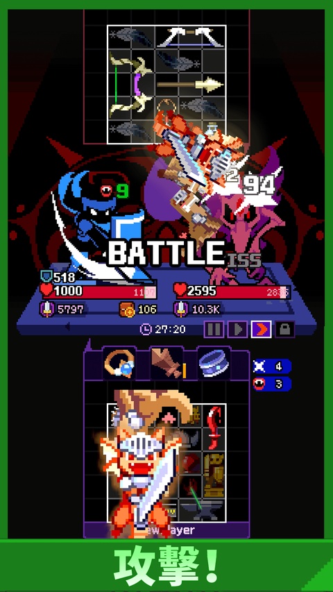 Overgeared Hero安装器图3