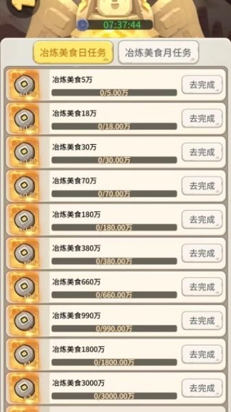 风暴物语图5
