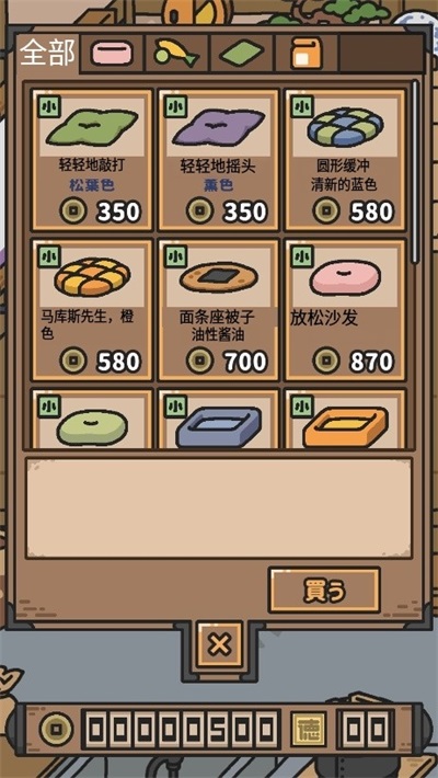 いぬのおやくめ图4