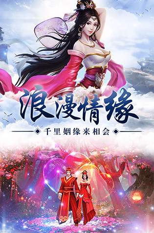 纵剑仙界图1