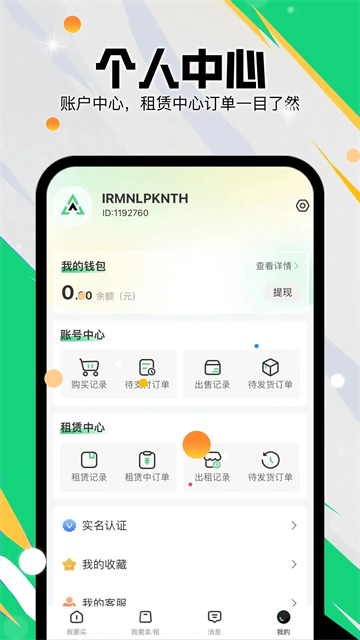 准星代售图4