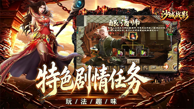 沙城战影图1