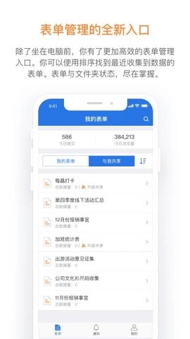 金数据 金数据