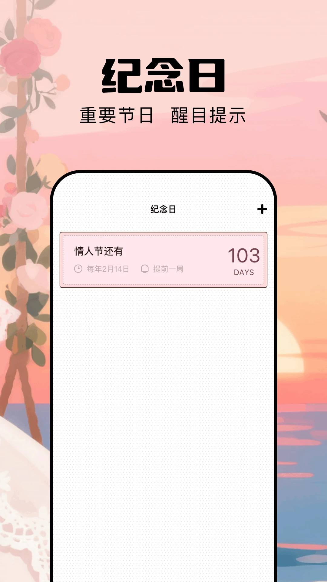 番喜视频免费追剧app图3