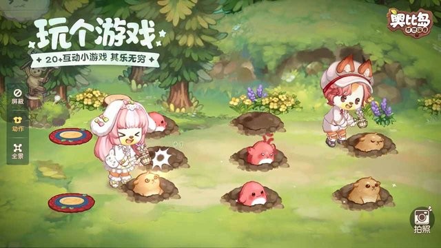 奥比岛：梦想国度图4