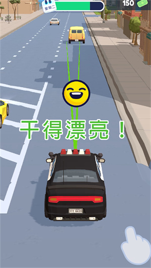 Traffic Cop 3D安装器图5
