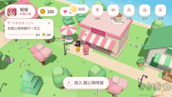 暖暖的方块小镇图2