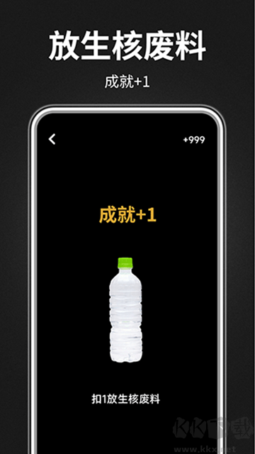 木鱼静心助手图1