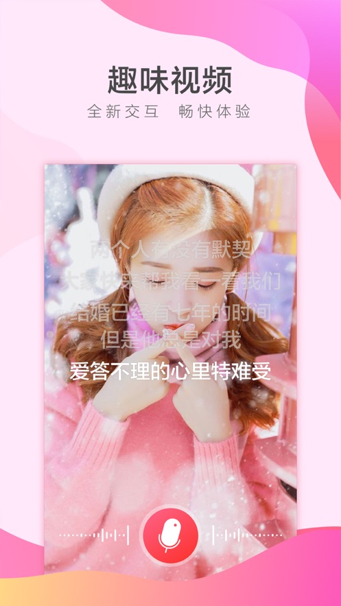 她拍图2