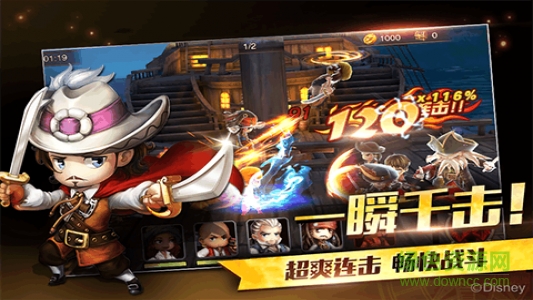 加勒比海盗：启航图4