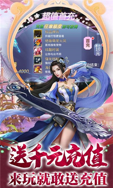 星云纪之忘忧谷图2