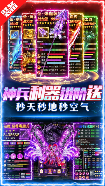 荣耀时刻图5