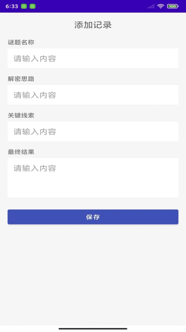 找不同流光竞速图3