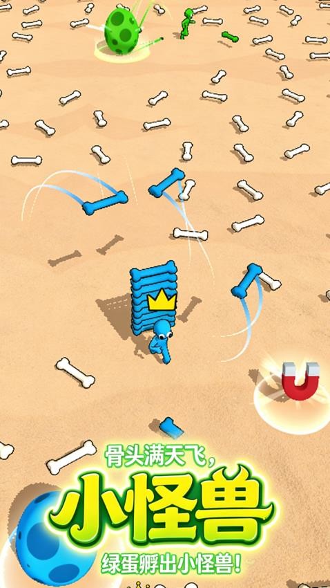 恐龙岛探险之旅图1