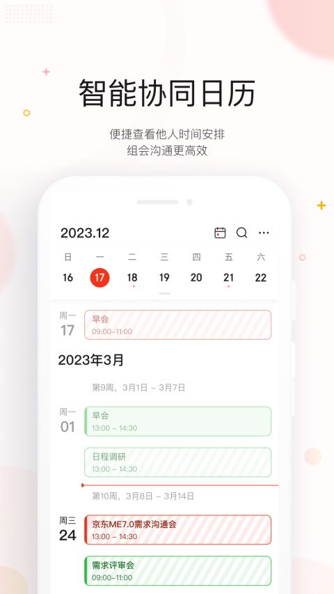 京ME图2