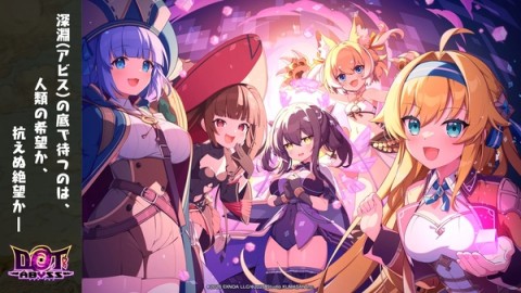 ドットアビス图5