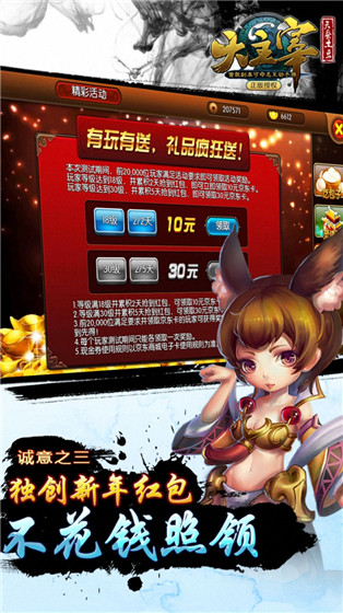 小小杀手2