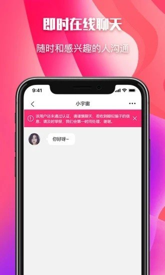 颜色大作战图2